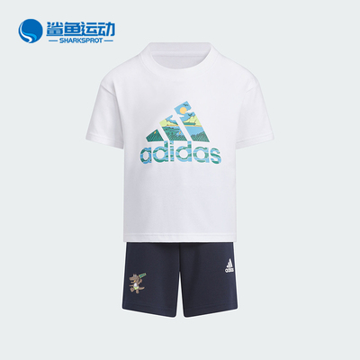 阿迪达斯儿童套装JF3854