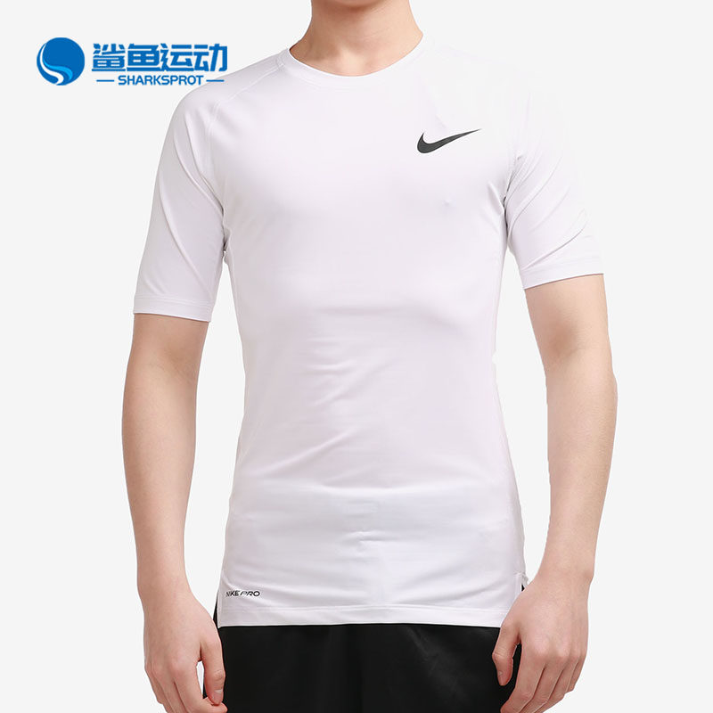 Nike/耐克正品 PRO 男子夏季新款短袖训练紧身上衣 BV5632-452