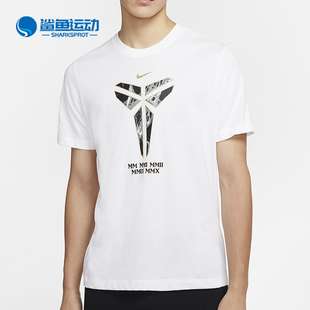 Nike/耐克正品秋季新款休闲舒适男子潮流运动短款T恤CD1327