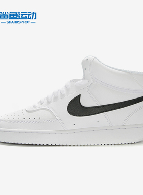 Nike/耐克正品 COURT VISION 男女轻便运动休闲板鞋CD5466