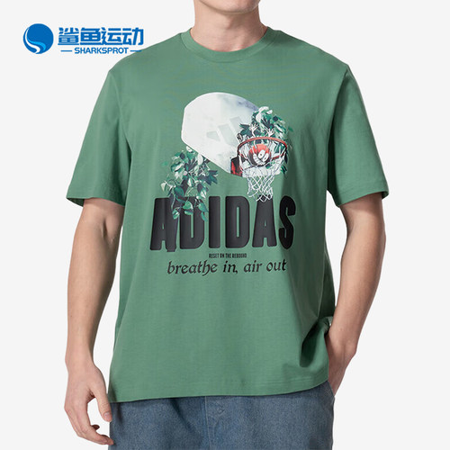 阿迪达斯男子运动T恤IM8511