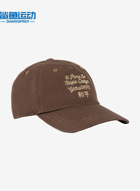 Puma/彪马正品新款运动男女休闲时尚潮流遮阳棒球帽024930-02