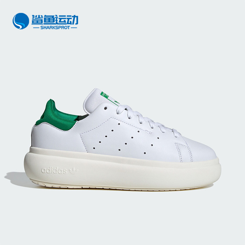 阿迪达斯女子运动板鞋ID2786