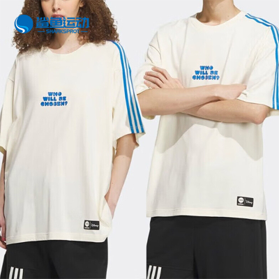 阿迪达斯男女运动T恤IP9364