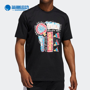 Adidas/阿迪达斯正品米切尔篮球运动男子涂鸦短袖T恤 GN3681