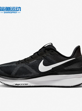 Nike/耐克正品Air Zoom女子透气耐磨运动跑步鞋DJ7884-001