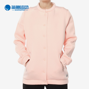 Adidas/阿迪达斯女子春秋季neo棒球服运动休闲时尚夹克BQ0764