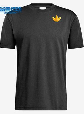 Adidas/阿迪达斯正品新款男子夏季三叶草短袖运动T恤H48289