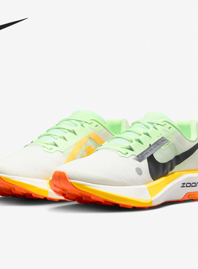Nike/耐克正品Ultrafly女士缓震耐磨低帮跑步鞋DZ0489-102