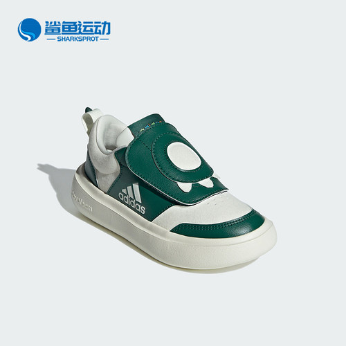 阿迪达斯儿童运动鞋IH0840