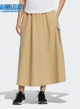 Adidas/阿迪达斯正品 PRSVE Woven 女子运动半身裙 H29521