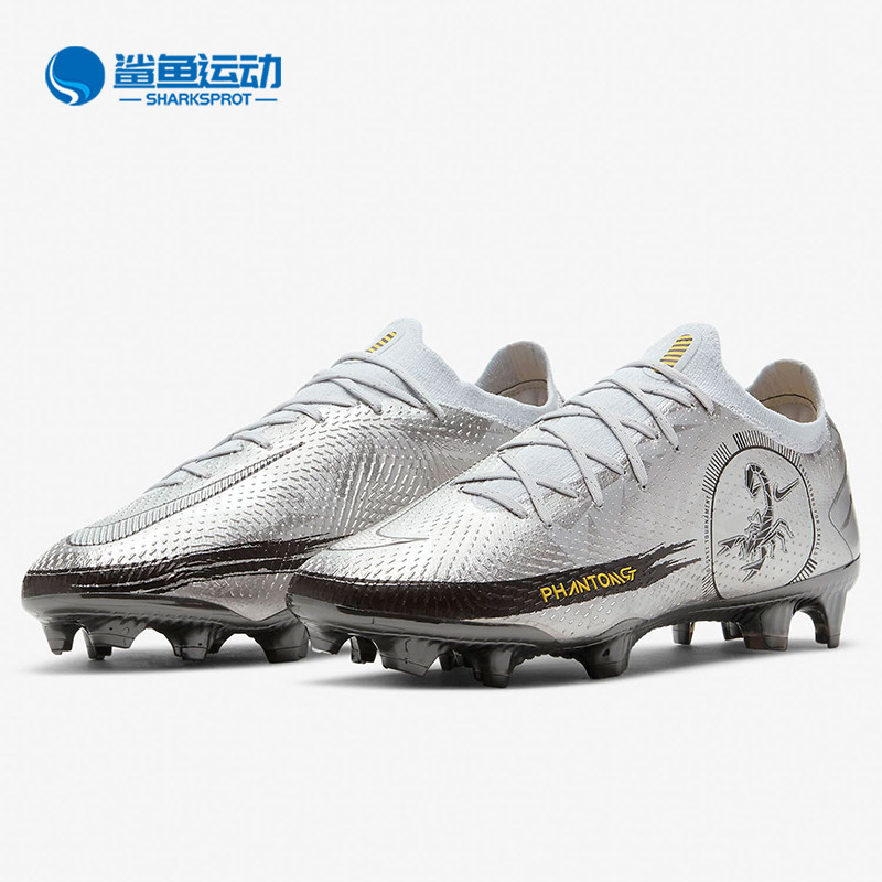 nike/耐克正品phantom gt elite se fg暗煞系列男/女足球鞋ct2156