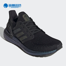 阿迪达斯正品 休闲运动跑步鞋 春季 男女同款 FV8319 新款 Adidas