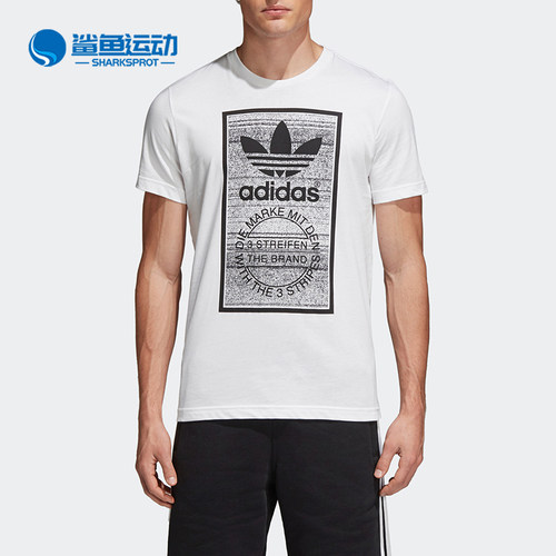 阿迪达斯男子运动T恤CE2245