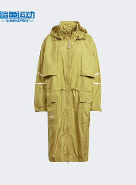 Adidas/阿迪达斯正品SMC女士长款梭织时尚梭织夹克外套IN3622