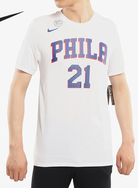 Nike/耐克正品 费城 76人队 DRI-FIT男子  运动T恤 870801-498