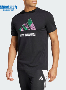 Adidas/阿迪达斯正品M MANTRA G T男士圆领休闲短袖IS9326