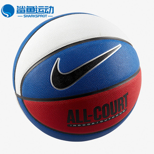 ALL COURT 耐克正品 8P运动耐磨七号篮球DO8258 470 EVERYDAY Nike