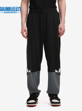 Adidas/阿迪达斯正品三叶草 SLICE TRF SP 男子休闲运动裤 GN3445