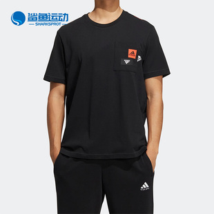 Adidas 夏季 新款 男子宽松透气圆领休闲T恤HM2958 阿迪达斯正品