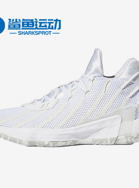 Adidas/阿迪达斯正品夏季新款男子运动透气篮球鞋 FY2795
