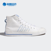 阿迪达斯正品 三叶草 Adidas NIZZA 男女运动休闲鞋 FY3092
