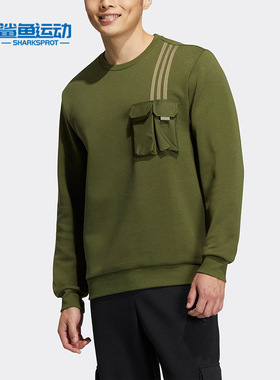 Adidas/阿迪达斯正品NEO新款男子运动针织休闲圆领卫衣HM2018