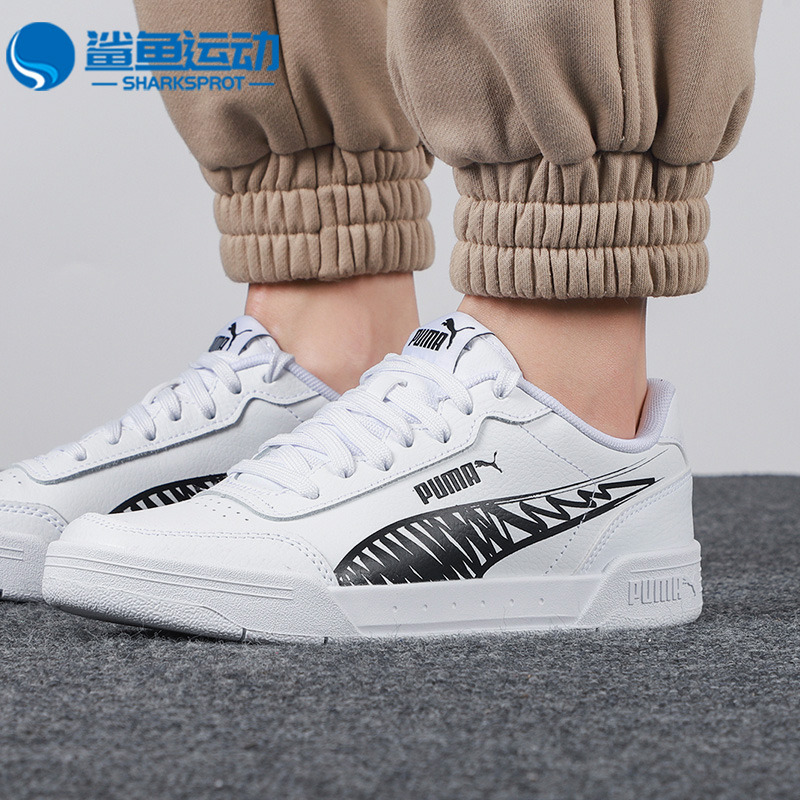Puma/彪马正品Caracal Sketch男女同款低帮运动休闲鞋385008-01