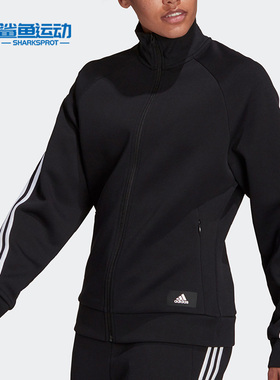 Adidas/阿迪达斯正品女子立领运动跑步训练外套H57298