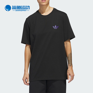 STLOGO 4.0 T男士 IS2662 Adidas 简约运动短袖 阿迪达斯正品