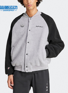 Adidas/阿迪达斯正品三叶草男士个性拼接休闲运动外套IY2265