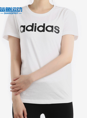 Adidas/阿迪达斯正品NEO女子休闲运动LOGO针织短袖T恤EI4714