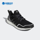 阿迪达斯正品 ULTRABOOST 5.0 Adidas DNA男女跑步鞋 HR0518