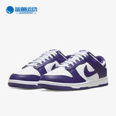 DD1391 Nike 104 LOW RETRO男低帮复古运动板鞋 耐克正品 DUNK