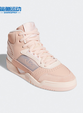 Adidas/阿迪达斯正品三叶草秋新款女子休闲舒适运动鞋FV5025