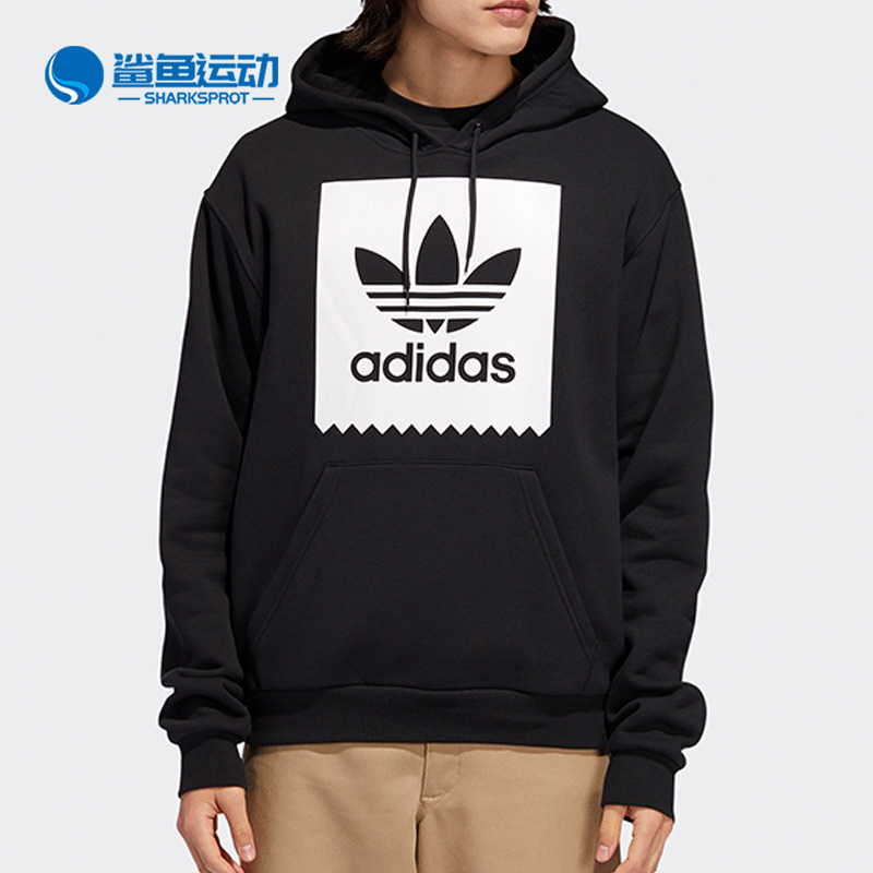 阿迪达斯男子运动卫衣EC7323