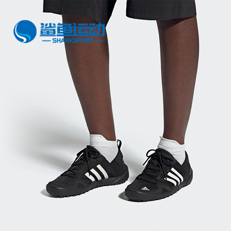 Adidas/阿迪达斯户外男子