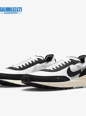 Nike/耐克正品Waffle One SE男子缓震耐磨运动鞋DZ2527-100