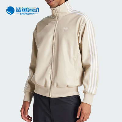 阿迪达斯男子外套IZ4036