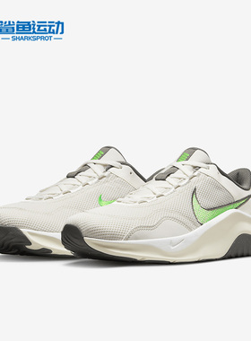 Nike/耐克正品Legend Essential 3男子运动跑步鞋DM1120-006