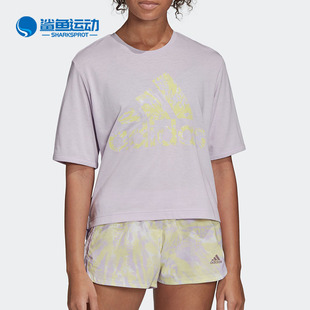 女子新款 Adidas 夏季 训练舒适运动短袖 阿迪达斯正品 T恤GK5077