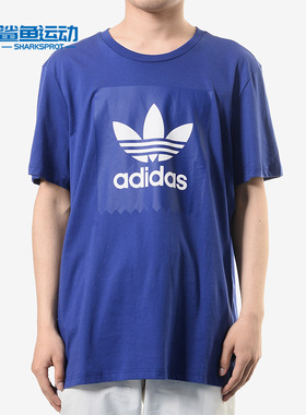 Adidas/阿迪达斯正品三叶草夏季新款 男子针织短袖T恤 DU8312