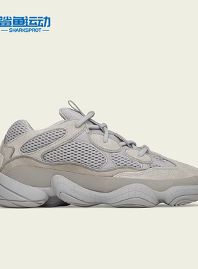 Adidas/阿迪达斯正品三叶草男女同款透气休闲老爹鞋IE4783