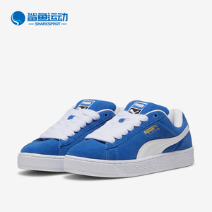 Puma/彪马正品Suede XL情侣同款低帮复古休闲板鞋395205-01