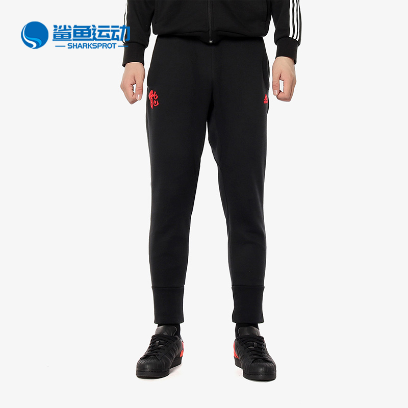 adidas/阿迪达斯正品dp5746篮球