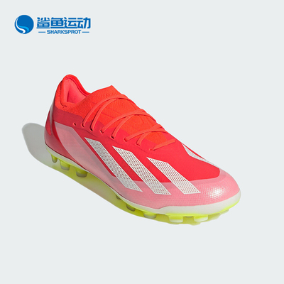 阿迪达斯男女足球鞋IF0650