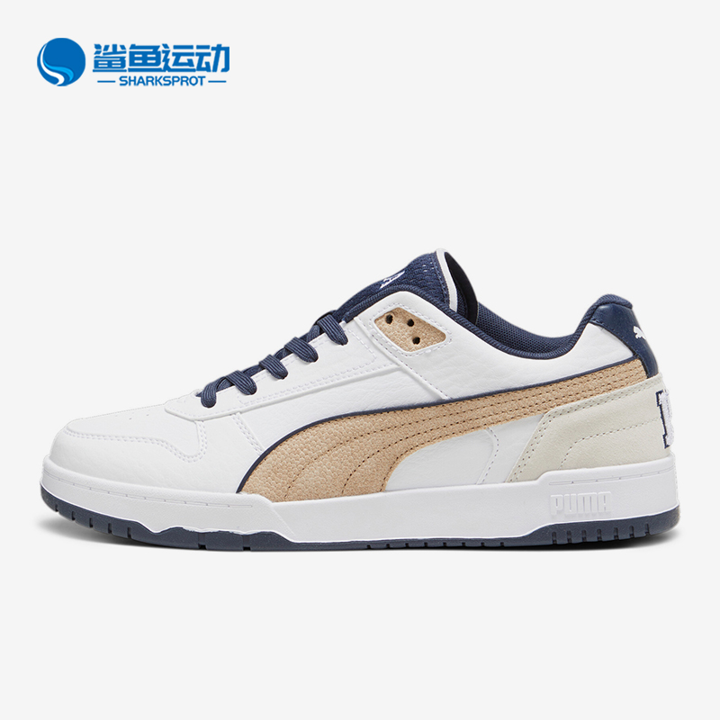 Puma/彪马男女休闲运动板鞋