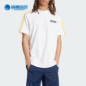 运动短袖 Adidas IU2360 ADIBREAK TEE 阿迪达斯正品 三叶草男士