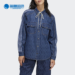 夹克H61704 三叶草 PARK男女运动长袖 IVY Adidas 阿迪达斯正品