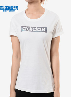 Adidas/阿迪达斯正品女子休闲运动LOGO圆领针织短袖T恤DY8601